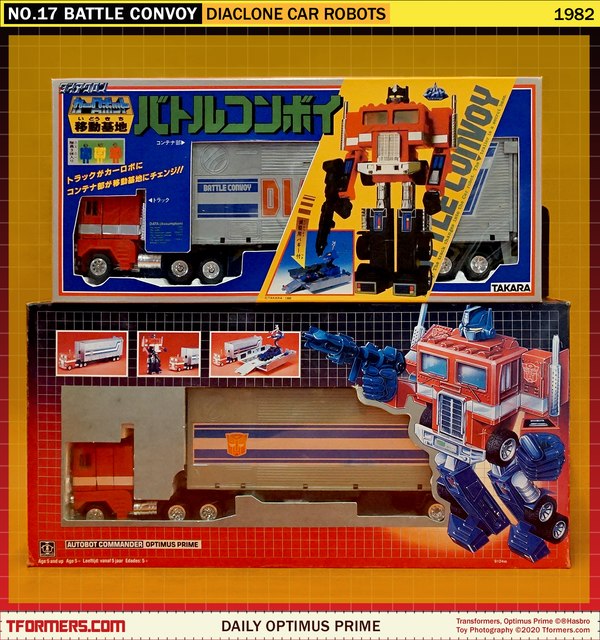 Daily Prime   Diaclone Car Robots No. 17 Battle Convoy (1 of 1)